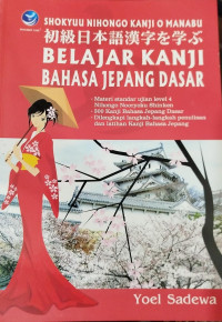 Image of Belajar Kanji Bahasa Jepang