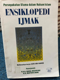 Image of Ensiklopedi ijmak