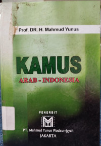 Image of Kamus Arab - Indonesia