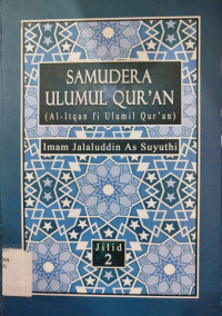 Image of Samudera Ulumul Quran (Al-itqan Fi Ulumil Quran) jilid 2