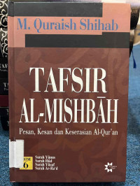 Image of Tafsir Al - Misbah : pesan , kesan dan keserasian Al - Quran vol 16